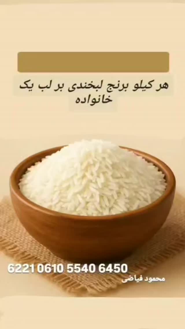  جدید ترین استوری اینستاگرام فرهاد کاظمی