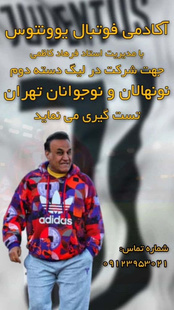  جدید ترین استوری اینستاگرام فرهاد کاظمی