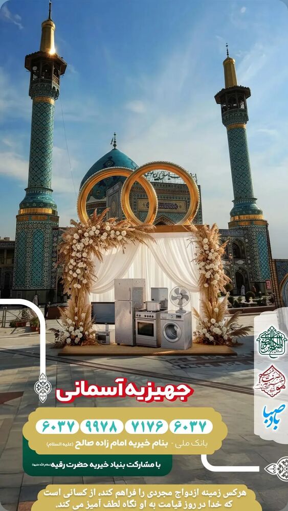  جدید ترین استوری اینستاگرام فرهاد کاظمی