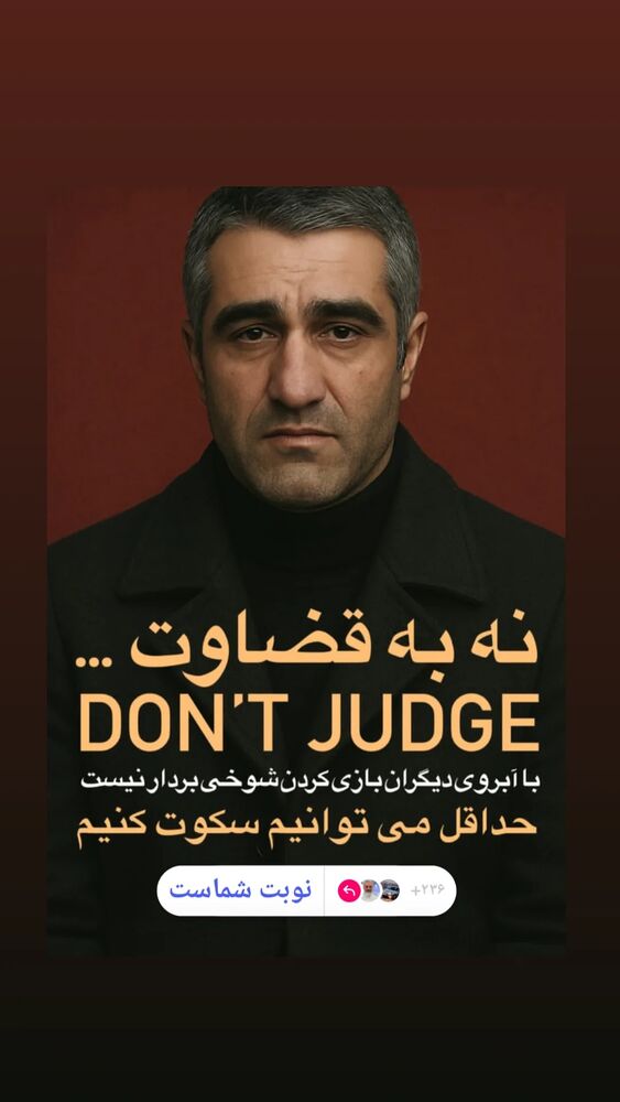  جدید ترین استوری اینستاگرام فرهاد کاظمی