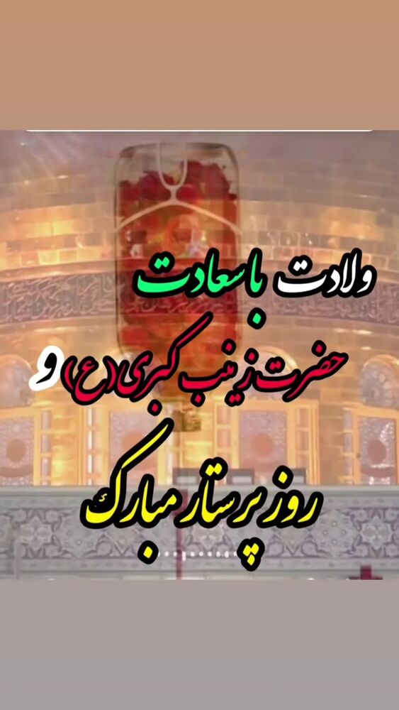  جدید ترین استوری اینستاگرام فرهاد کاظمی