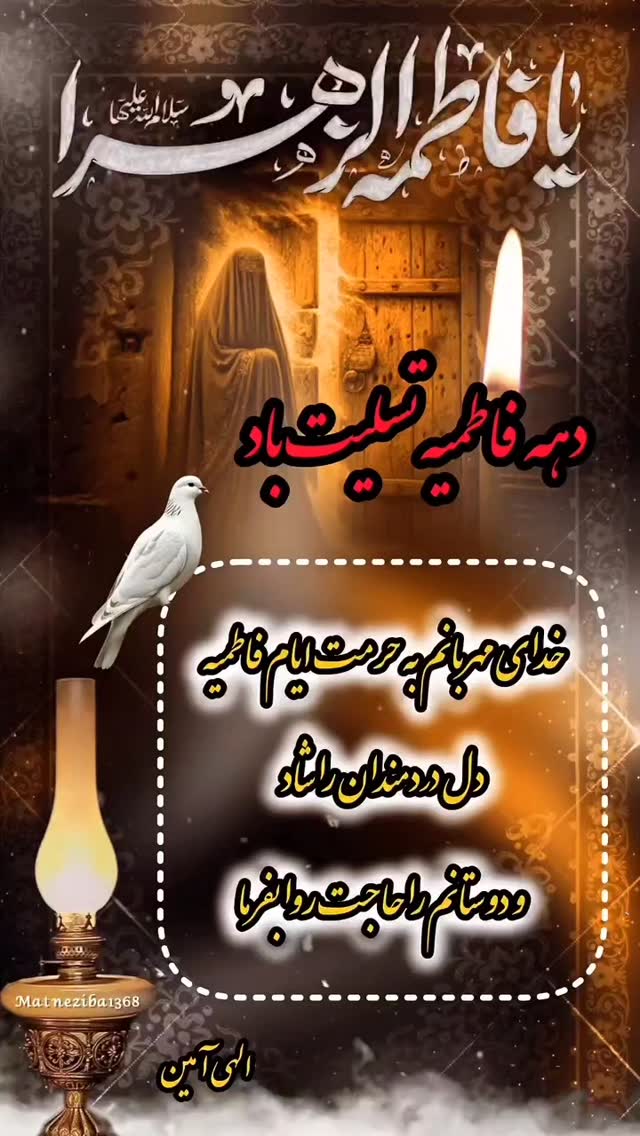  جدید ترین استوری اینستاگرام فرهاد کاظمی