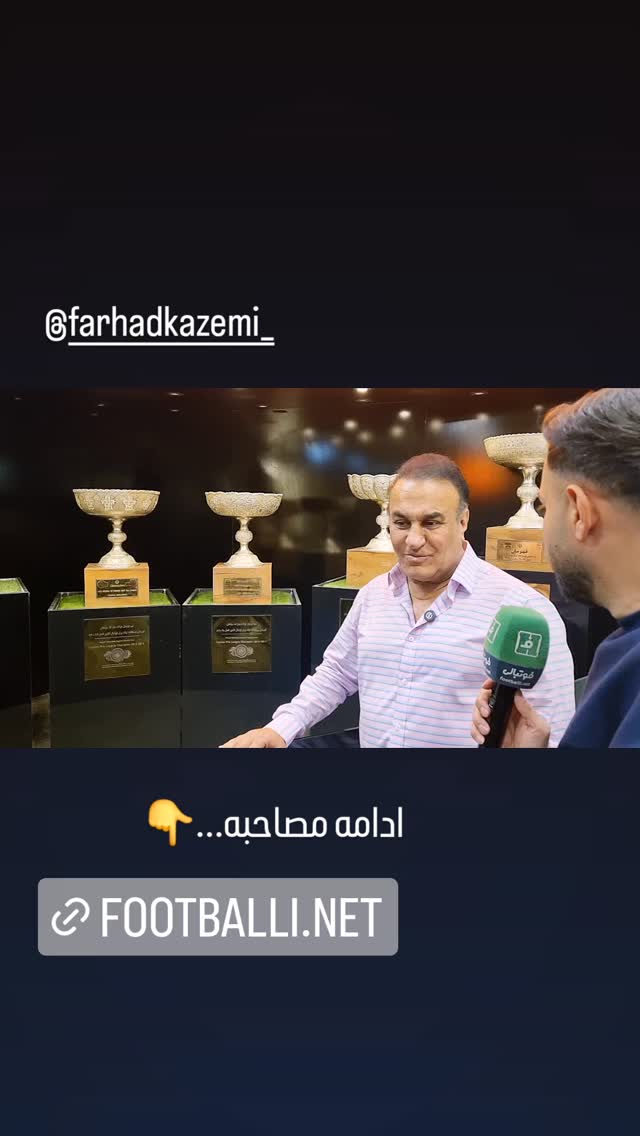  جدید ترین استوری اینستاگرام فرهاد کاظمی