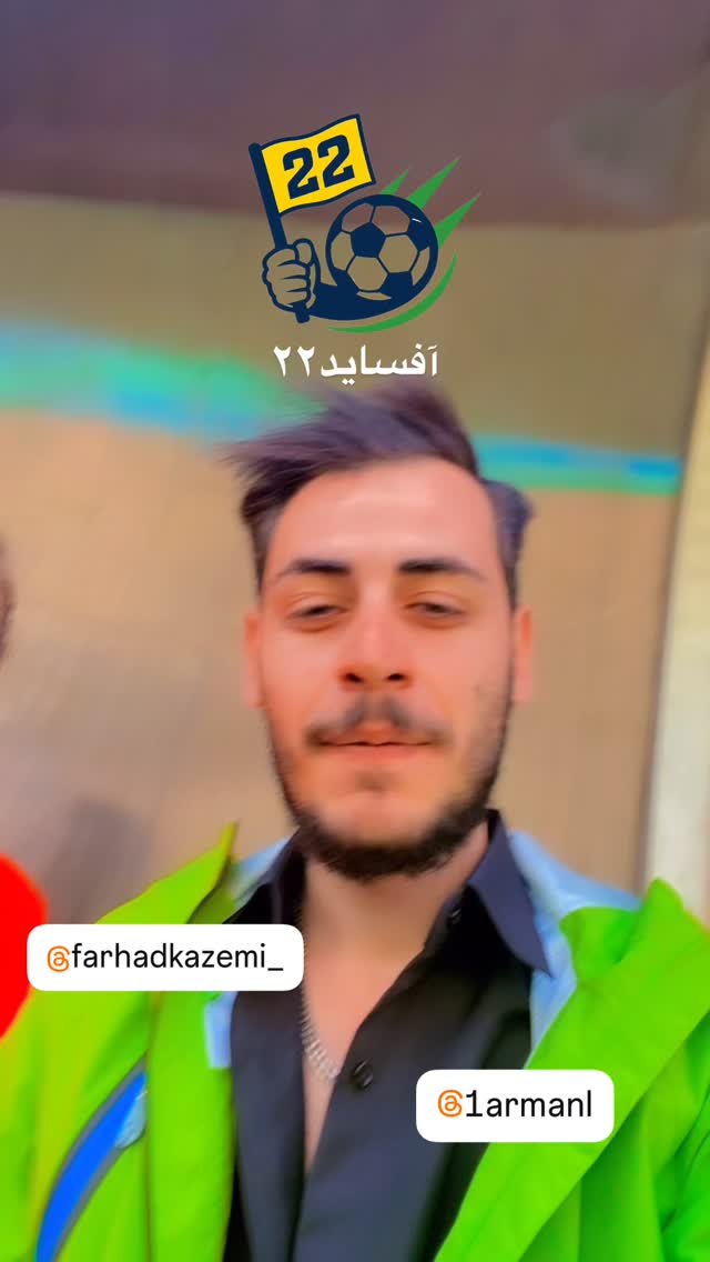  جدید ترین استوری اینستاگرام فرهاد کاظمی