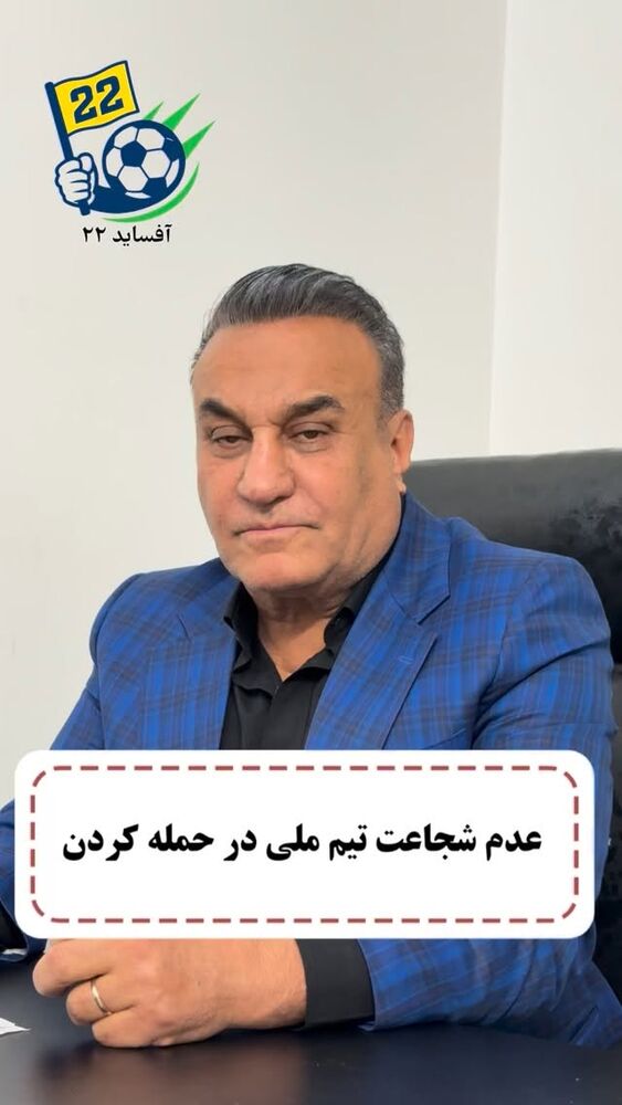  جدید ترین استوری اینستاگرام فرهاد کاظمی