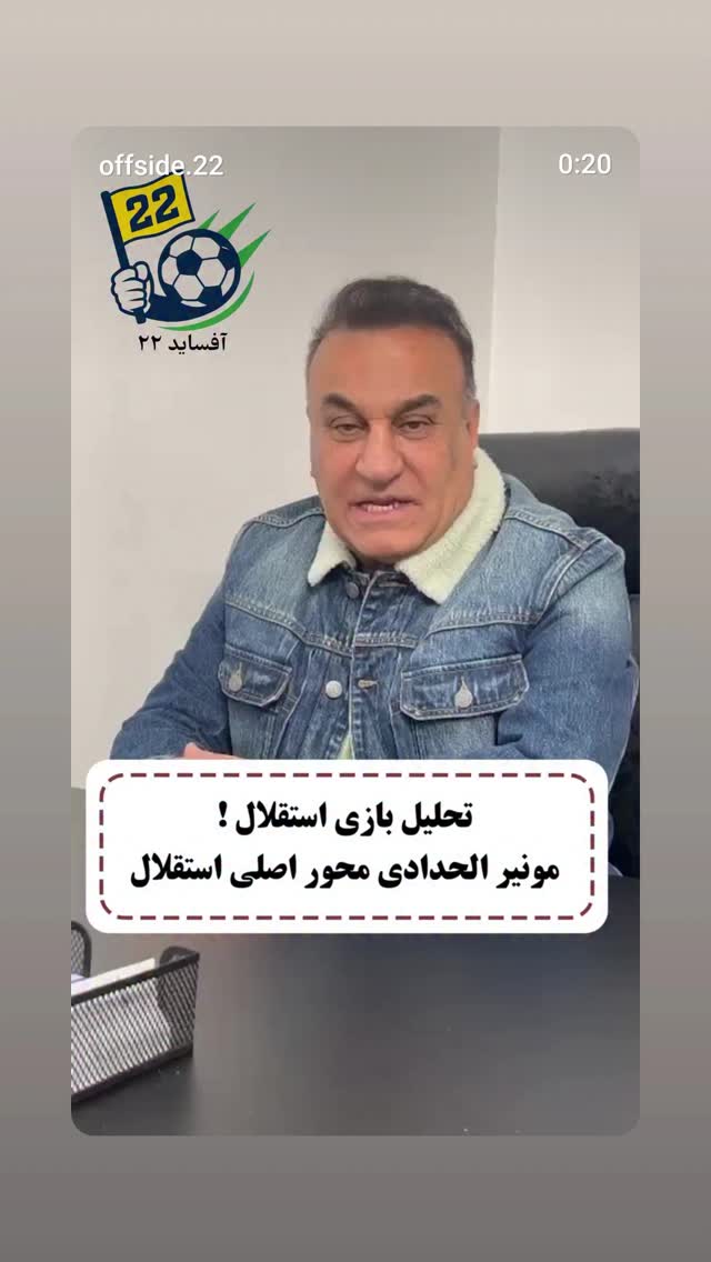 جدید ترین استوری اینستاگرام فرهاد کاظمی