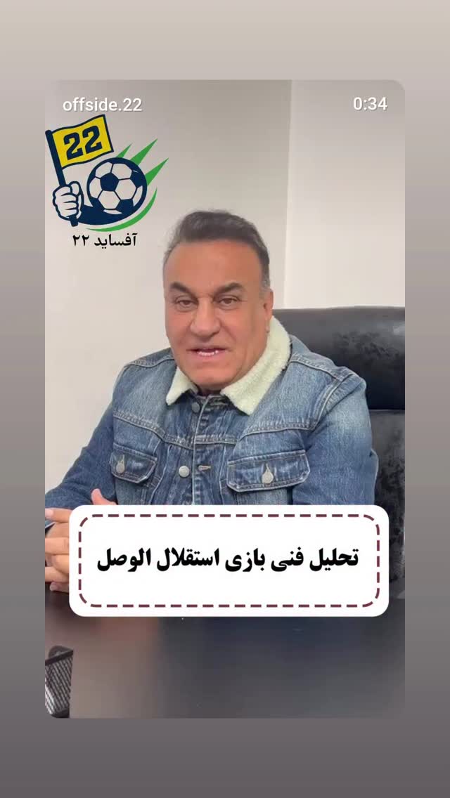  جدید ترین استوری اینستاگرام فرهاد کاظمی