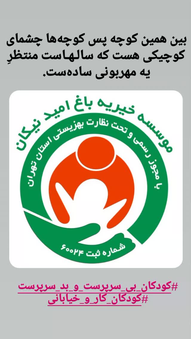  جدید ترین استوری اینستاگرام فرهاد کاظمی