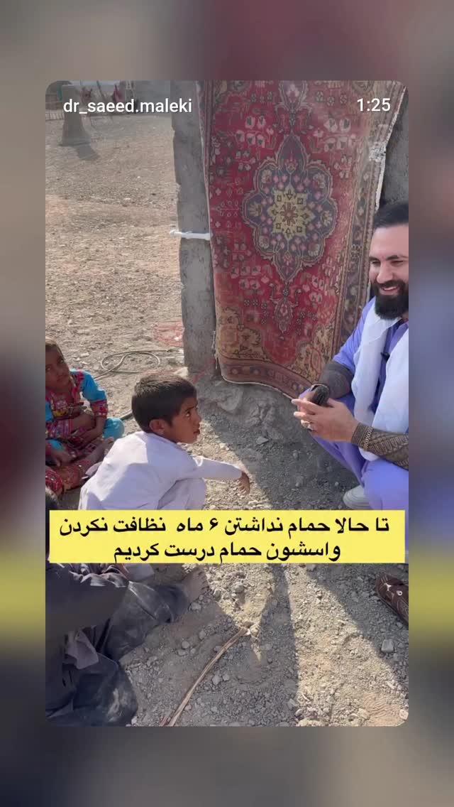  جدید ترین استوری اینستاگرام فرهاد کاظمی