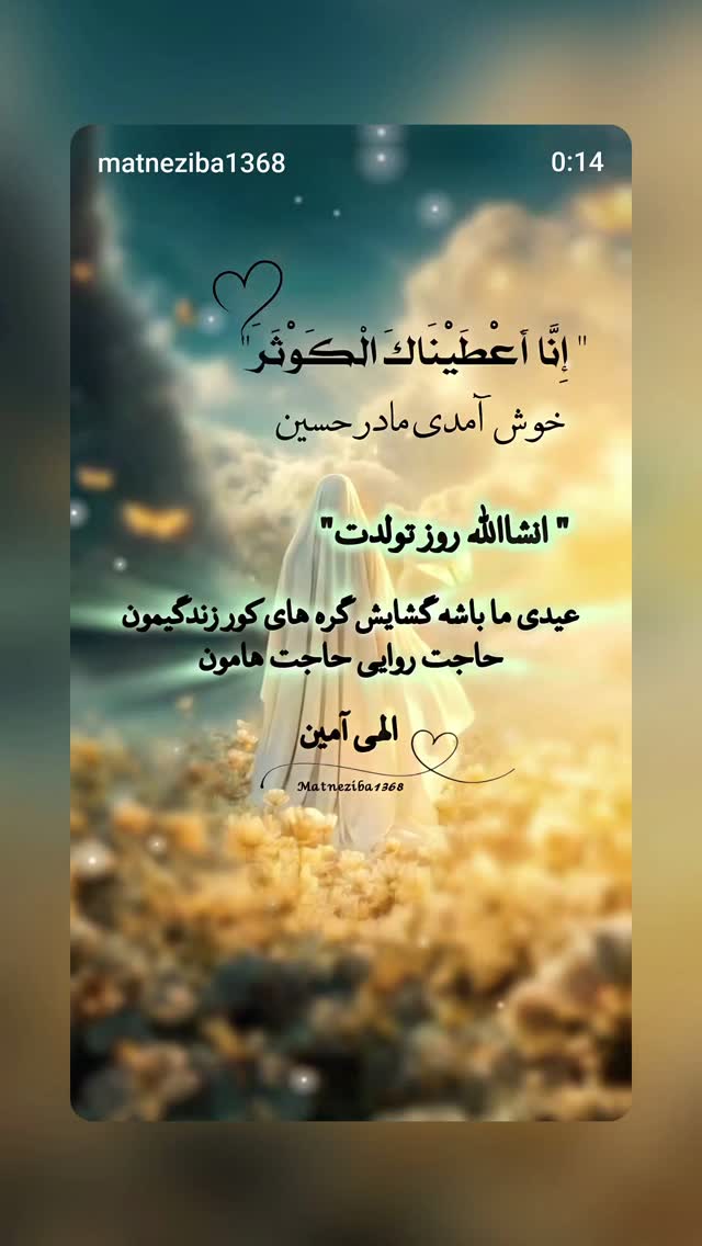  جدید ترین استوری اینستاگرام فرهاد کاظمی