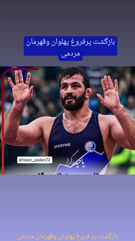  جدید ترین استوری اینستاگرام فرهاد کاظمی