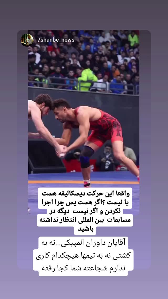  جدید ترین استوری اینستاگرام فرهاد کاظمی
