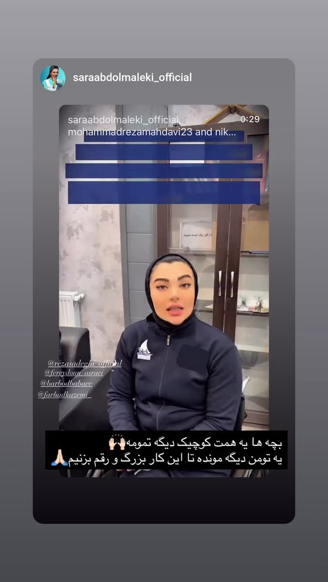  جدید ترین استوری اینستاگرام فرهاد کاظمی