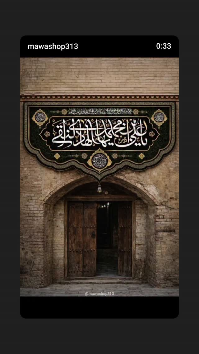  جدید ترین استوری اینستاگرام فرهاد کاظمی