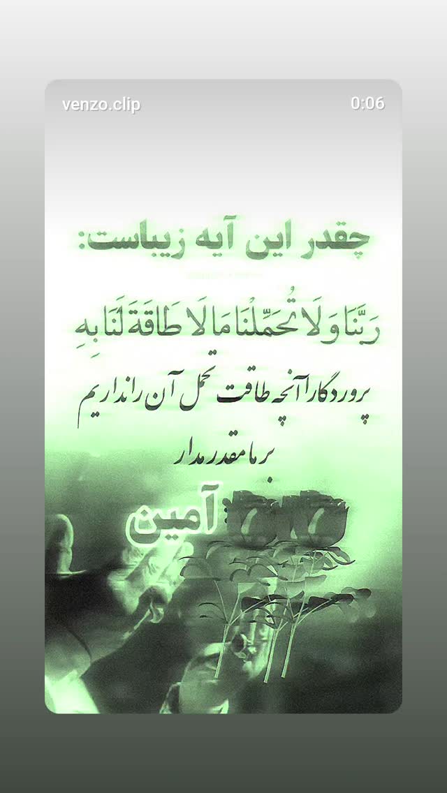  جدید ترین استوری اینستاگرام فرهاد کاظمی
