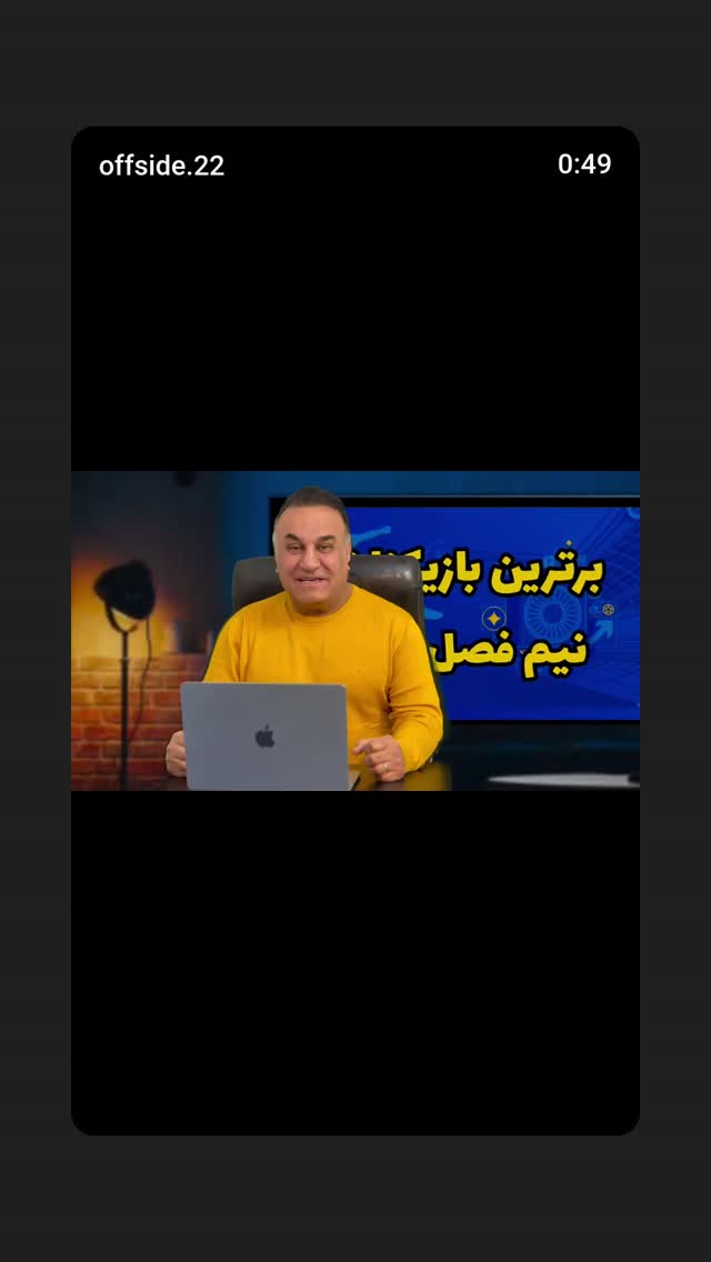  جدید ترین استوری اینستاگرام فرهاد کاظمی