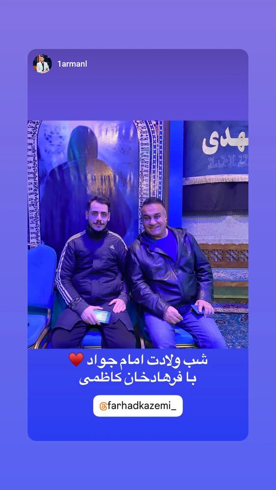  جدید ترین استوری اینستاگرام فرهاد کاظمی