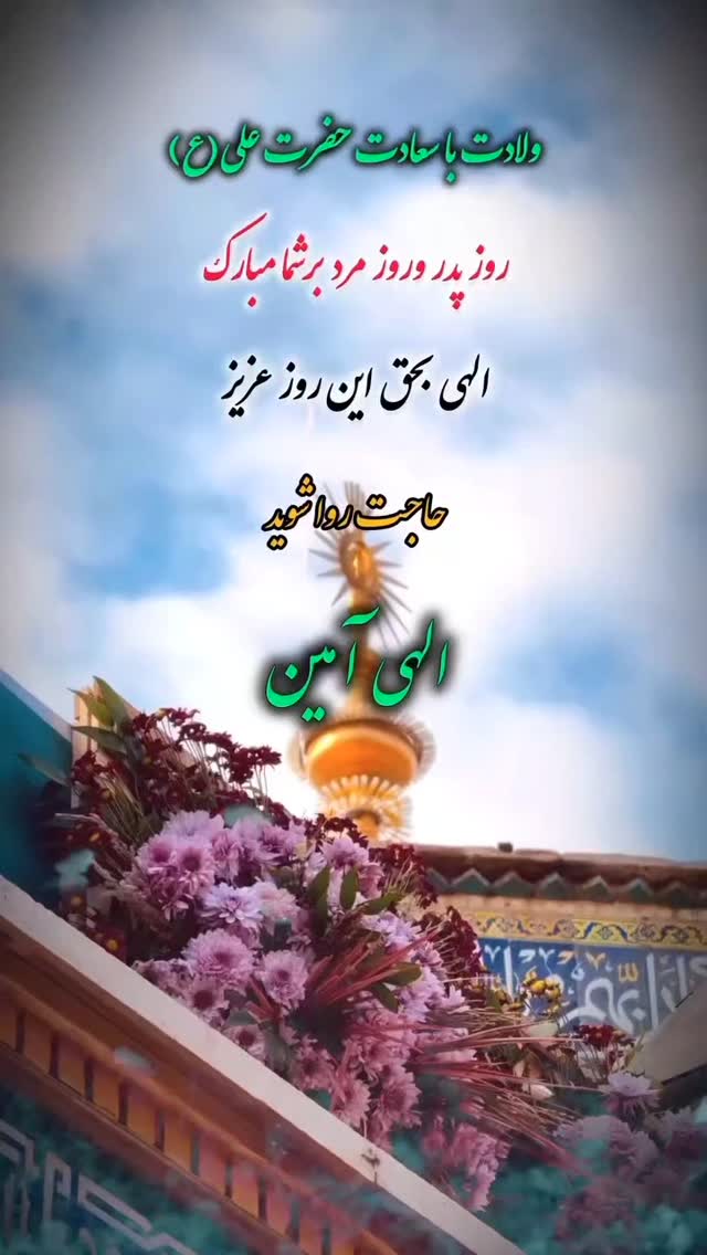  جدید ترین استوری اینستاگرام فرهاد کاظمی