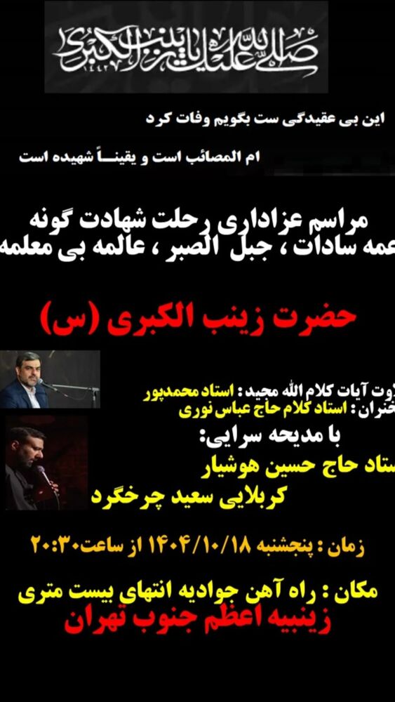  جدید ترین استوری اینستاگرام فرهاد کاظمی
