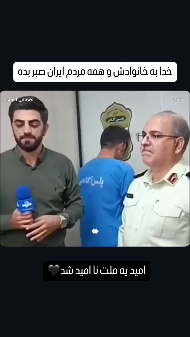  جدید ترین استوری اینستاگرام فرهادپز