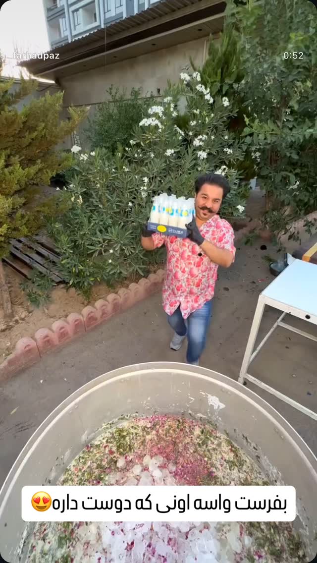  جدید ترین استوری اینستاگرام فرهادپز
