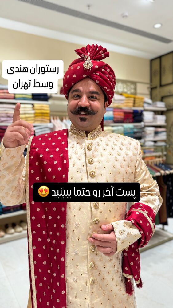  جدید ترین استوری اینستاگرام فرهادپز