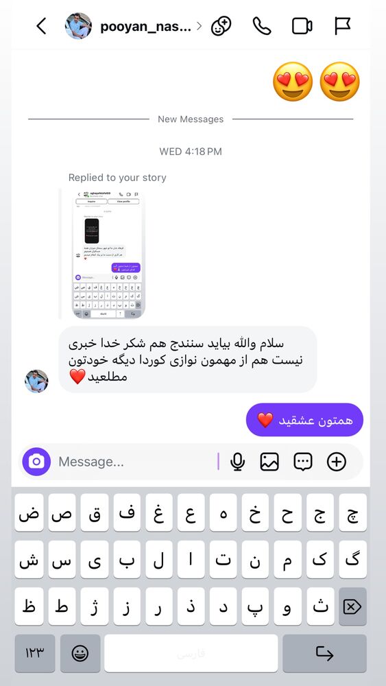  جدید ترین استوری اینستاگرام فرهادپز