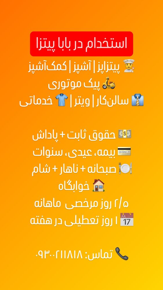  جدید ترین استوری اینستاگرام فرهادپز