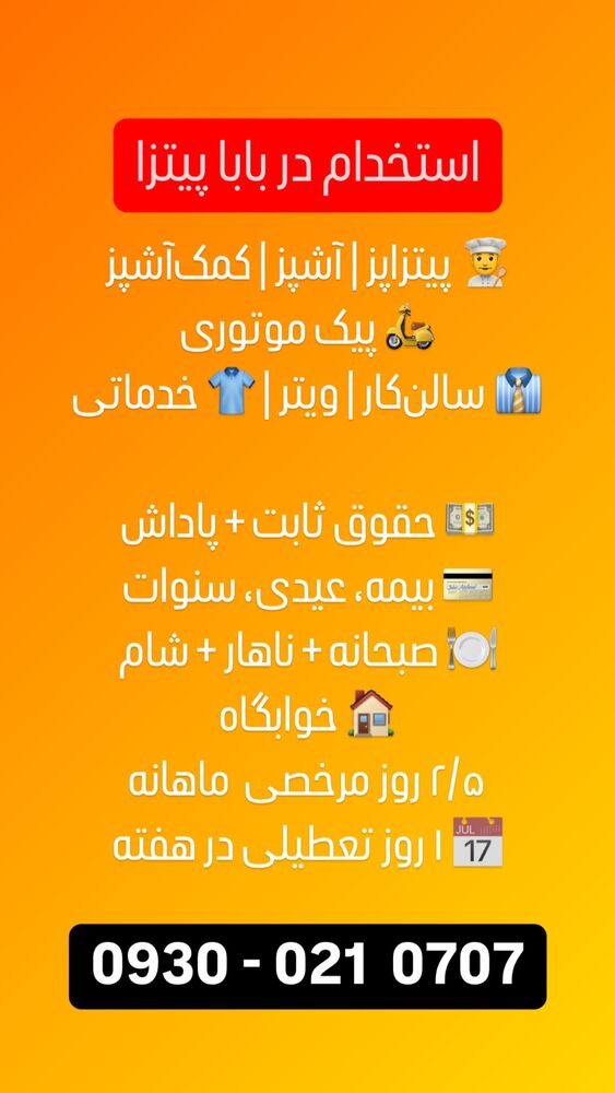  جدید ترین استوری اینستاگرام فرهادپز