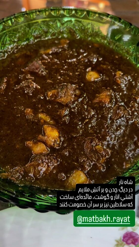  جدید ترین استوری اینستاگرام فرهادپز