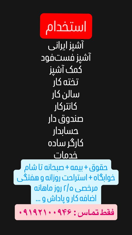  جدید ترین استوری اینستاگرام فرهادپز