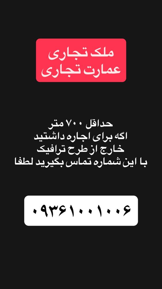  جدید ترین استوری اینستاگرام فرهادپز