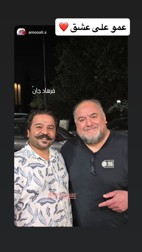  جدید ترین استوری اینستاگرام فرهادپز
