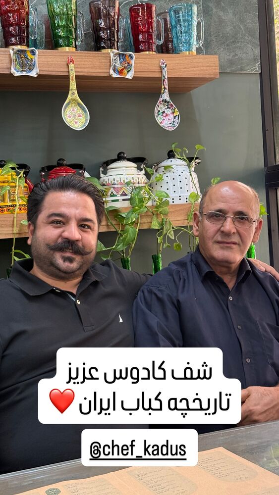  جدید ترین استوری اینستاگرام فرهادپز