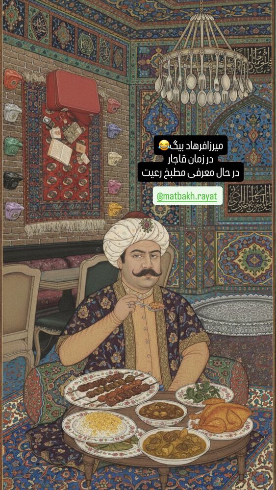  جدید ترین استوری اینستاگرام فرهادپز