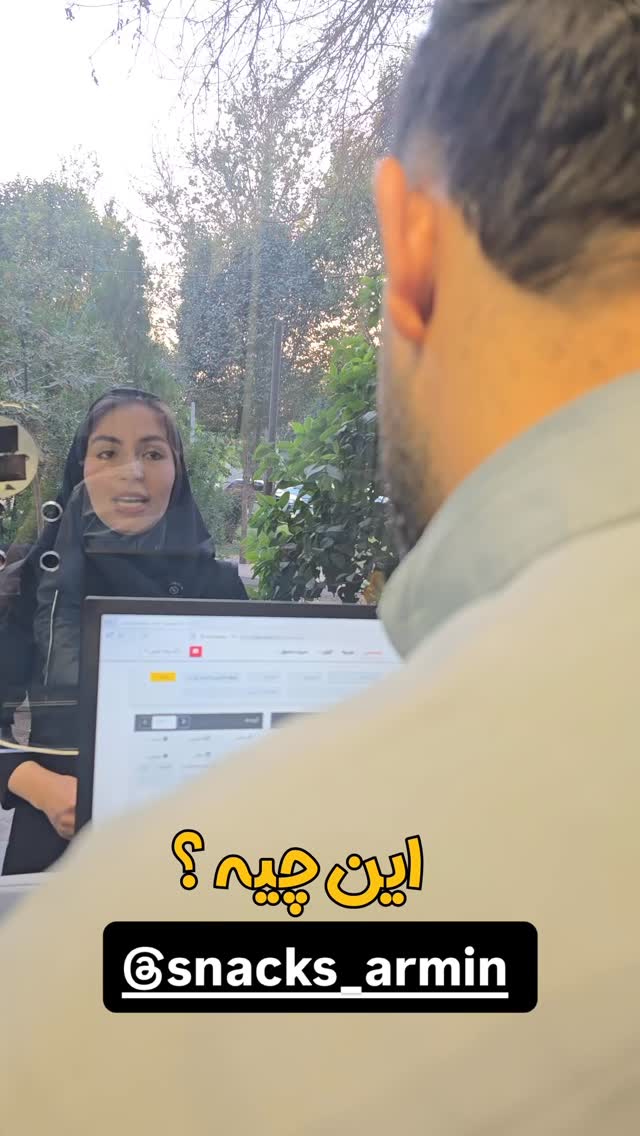  جدید ترین استوری اینستاگرام فرهادپز