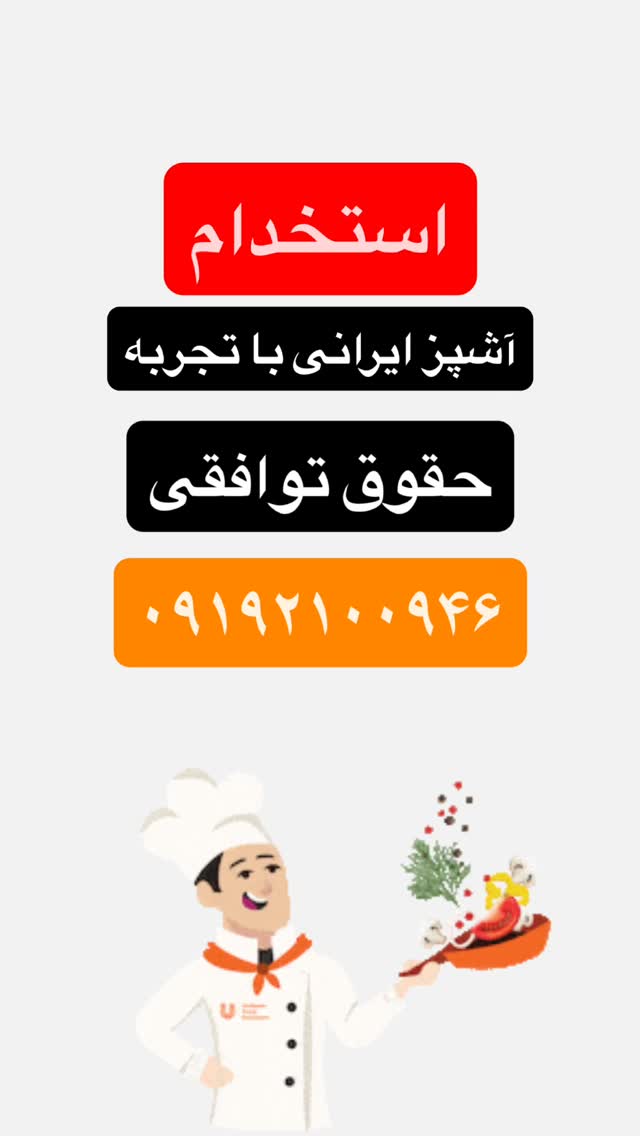  جدید ترین استوری اینستاگرام فرهادپز