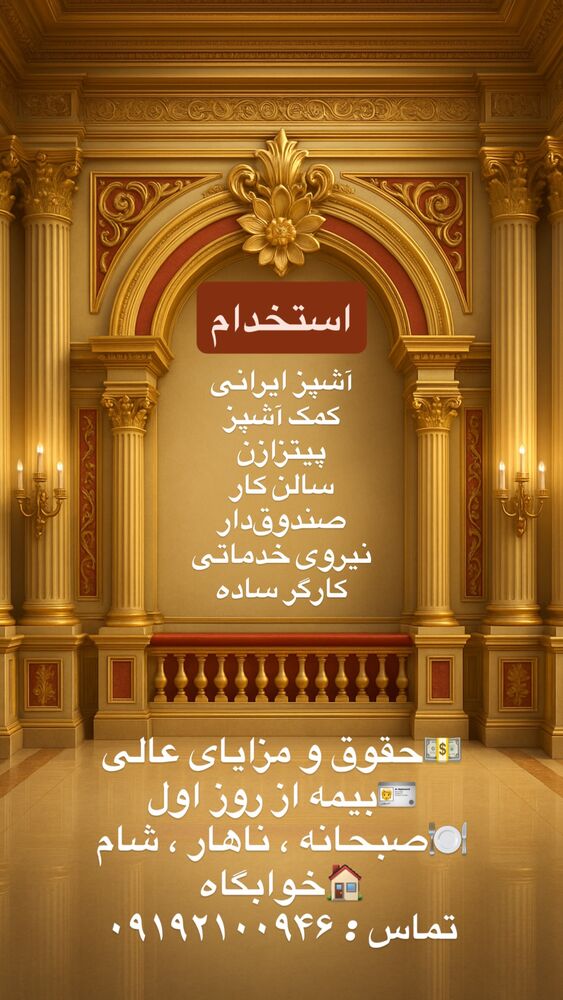  جدید ترین استوری اینستاگرام فرهادپز