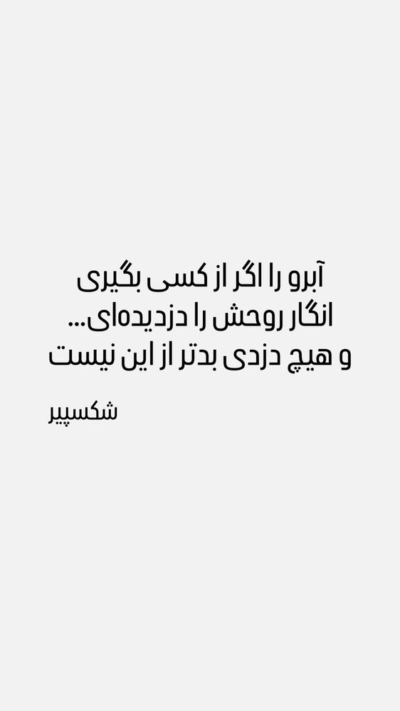  جدید ترین استوری اینستاگرام فرهادپز