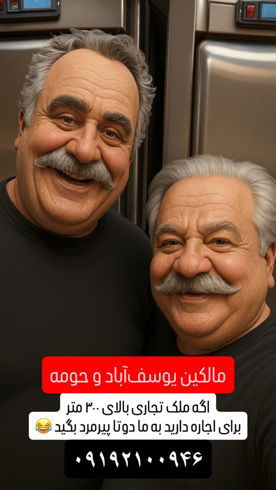  جدید ترین استوری اینستاگرام فرهادپز
