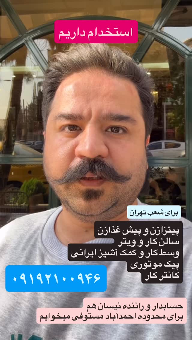  جدید ترین استوری اینستاگرام فرهادپز
