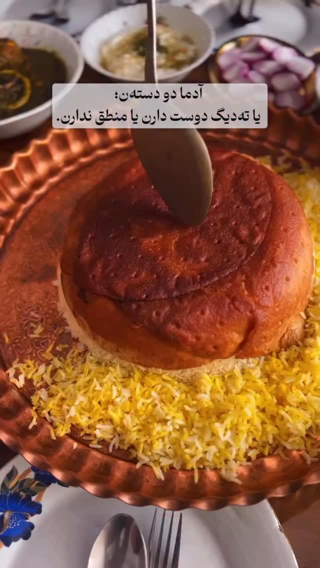 جدید ترین استوری اینستاگرام فرهادپز