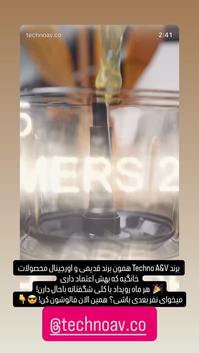  جدید ترین استوری اینستاگرام فرهادپز