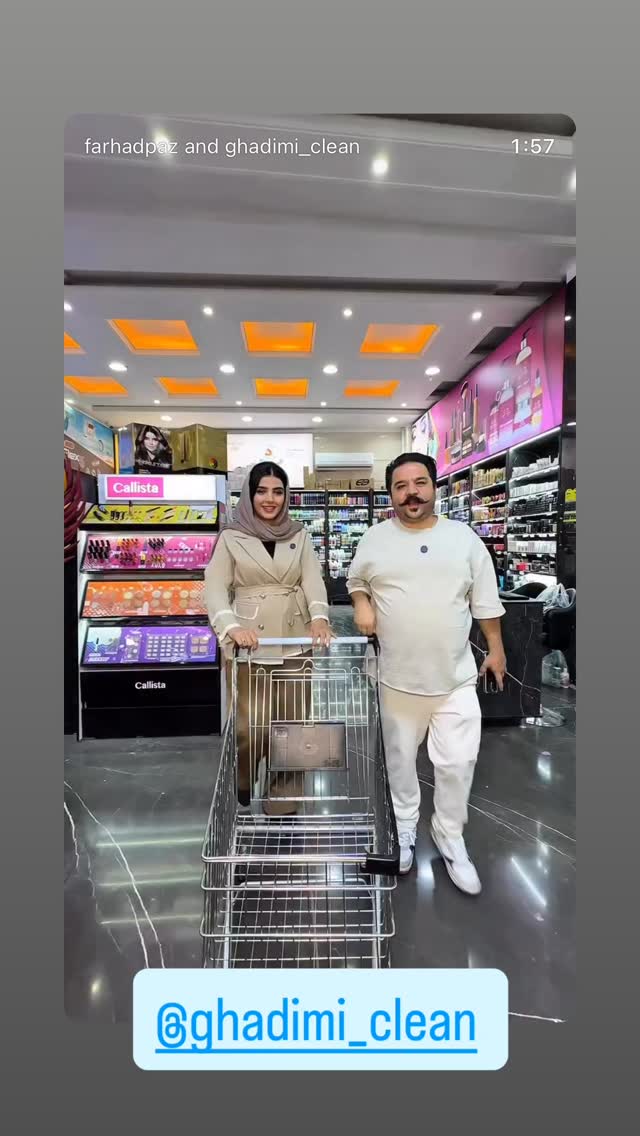  جدید ترین استوری اینستاگرام فرهادپز