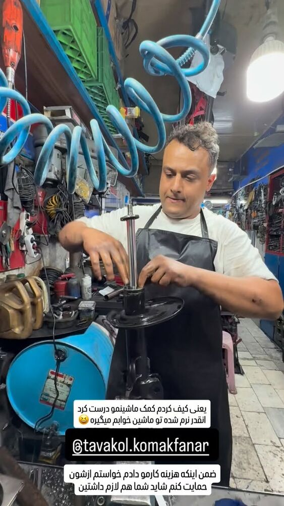  جدید ترین استوری اینستاگرام فرهادپز