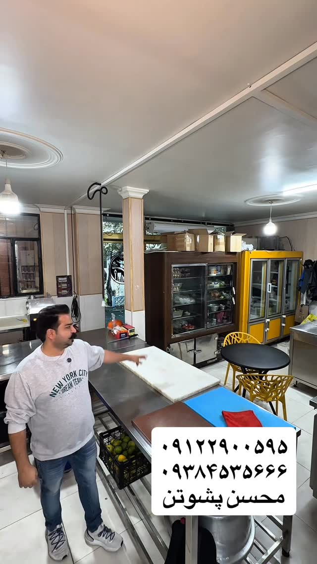  جدید ترین استوری اینستاگرام فرهادپز
