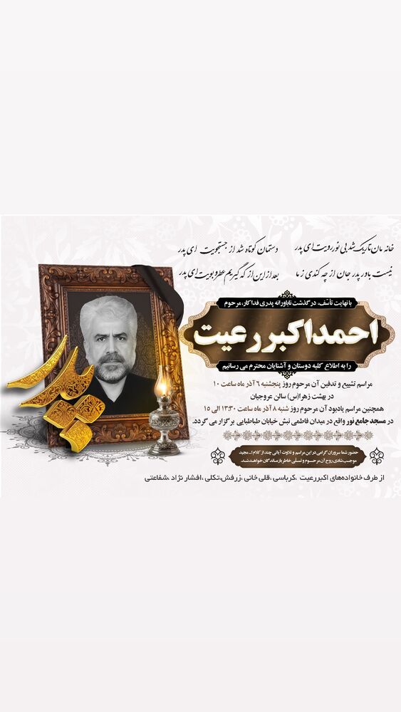  جدید ترین استوری اینستاگرام فرهادپز