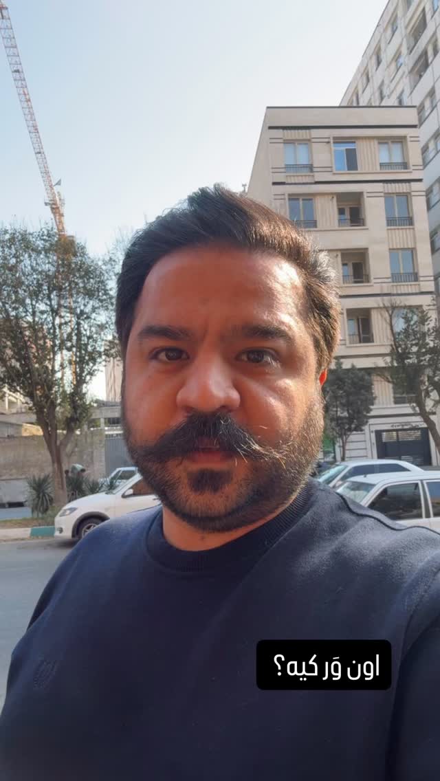  جدید ترین استوری اینستاگرام فرهادپز