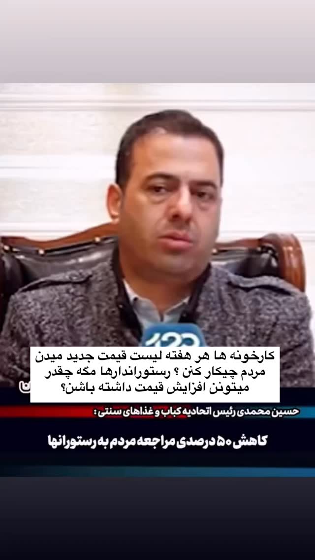  جدید ترین استوری اینستاگرام فرهادپز