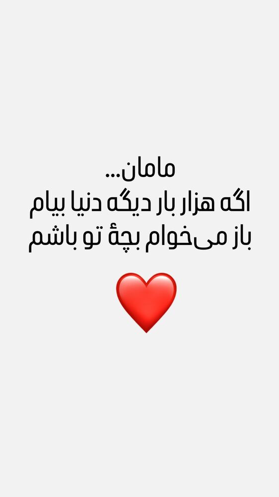  جدید ترین استوری اینستاگرام فرهادپز